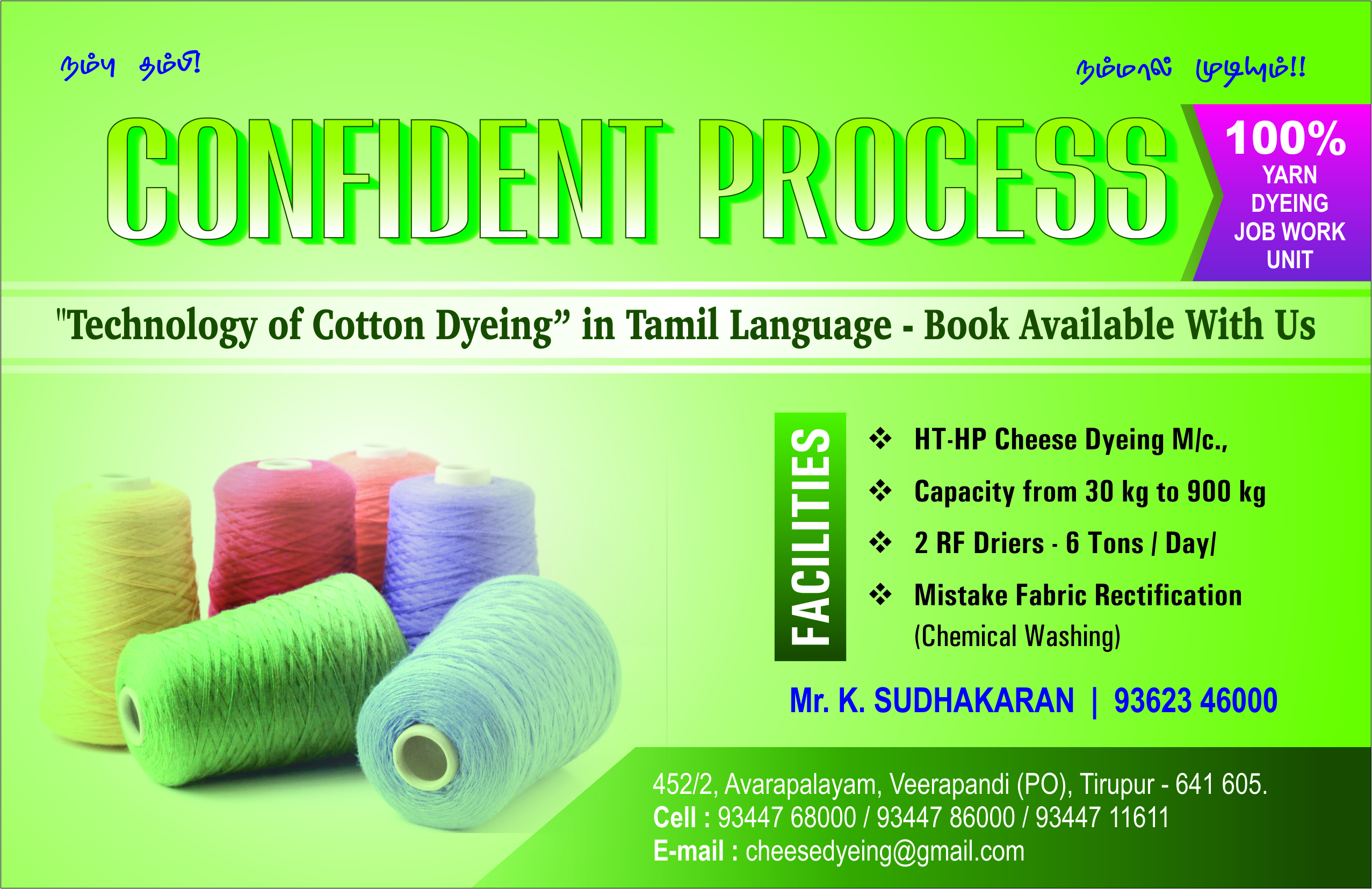 Advertisement 4